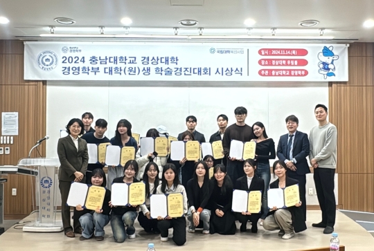 시상식